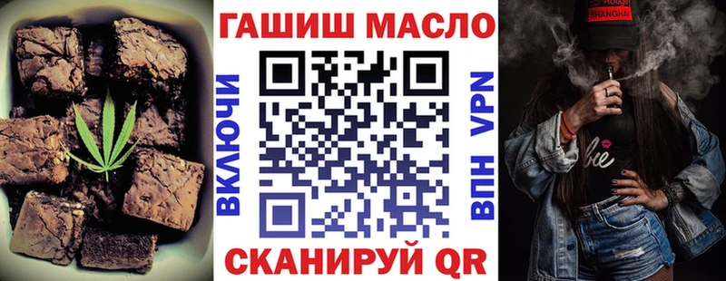 Еда ТГК конопля  Нефтегорск 