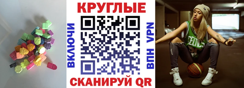 ЭКСТАЗИ бентли  mega ONION  Нефтегорск 