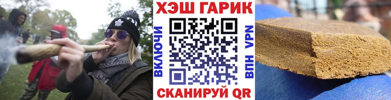 Гашиш hashish  продажа наркотиков  Нефтегорск 