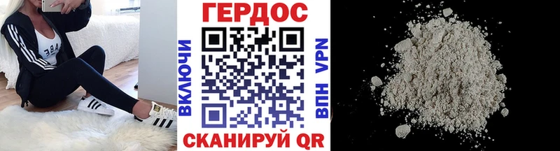 ГЕРОИН герыч  ссылка на мегу ссылка  Нефтегорск 