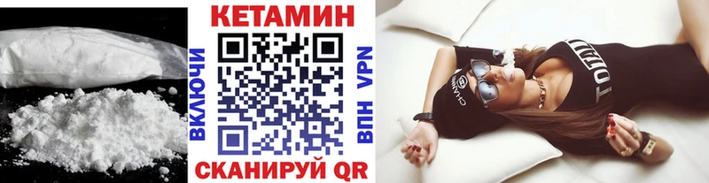 kraken tor Нефтегорск Кетамин ketamine