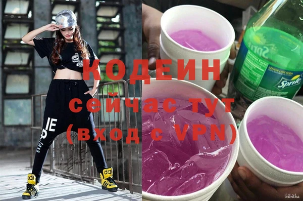 прущие крисы Алзамай