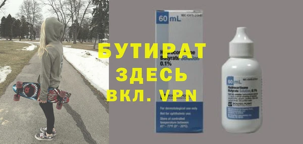 молекула духа Семилуки