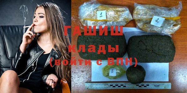 марихуана Алексин