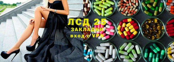 марихуана Алексин