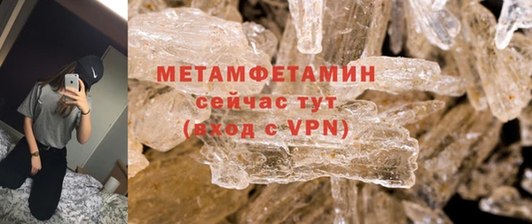 2c-b Абаза