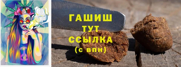 синтетический гашиш Алексеевка