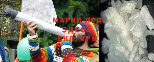 прущие крисы Алзамай