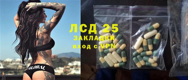 марихуана Алексин