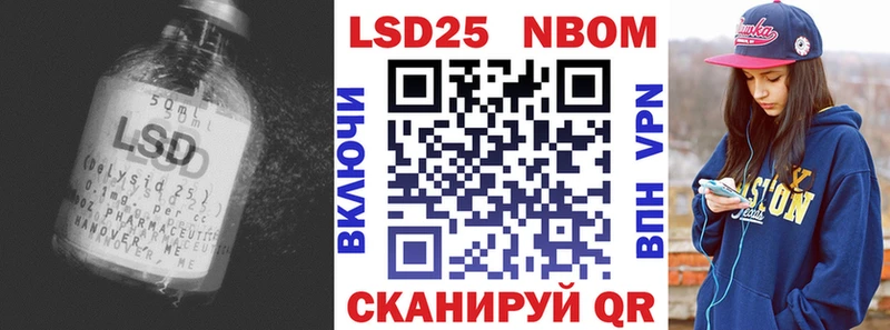 ЛСД экстази кислота  закладки  Нефтегорск 