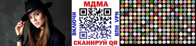 mega ONION  Нефтегорск  MDMA молли 