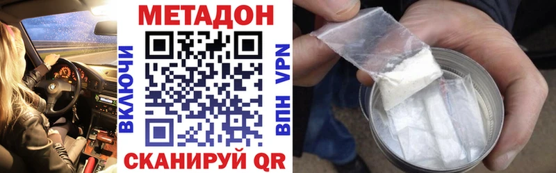 mega рабочий сайт  Нефтегорск  Метадон мёд 