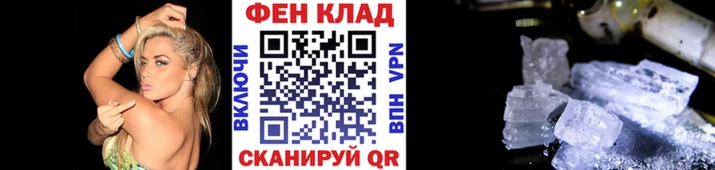 где купить наркотик  Нефтегорск  omg онион  МЕТАМФЕТАМИН винт 