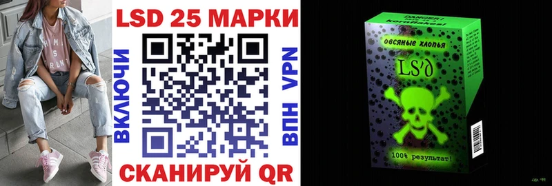 omg как зайти  Нефтегорск  Марки N-bome 1,5мг 
