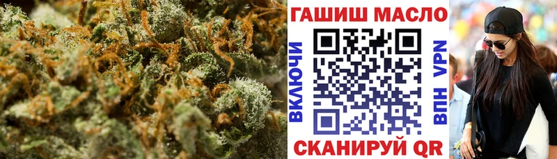 Дистиллят ТГК гашишное масло Нефтегорск
