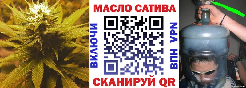 ТГК THC oil  блэк спрут маркетплейс  Нефтегорск  даркнет сайт 